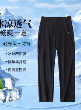 HDI双马休闲时尚百搭松紧腰直筒宽松运动休闲男士运动裤2708