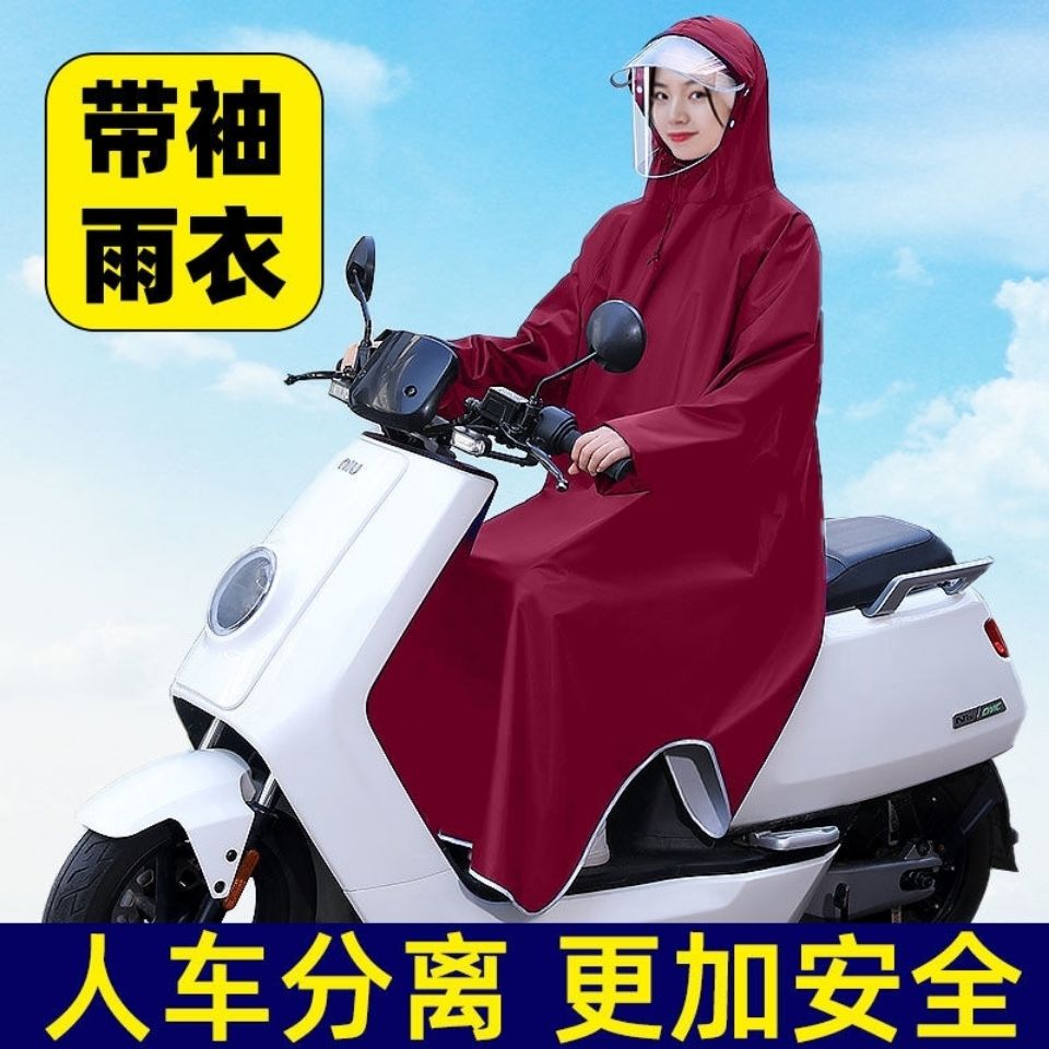 带袖加大加厚单人女生雨衣电动车