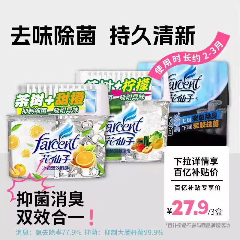 farcentӱζ־ζ̿¾ζ 50Ԫ