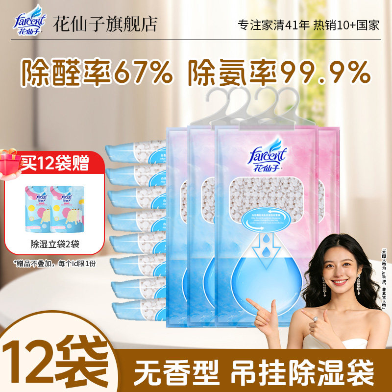 商品图