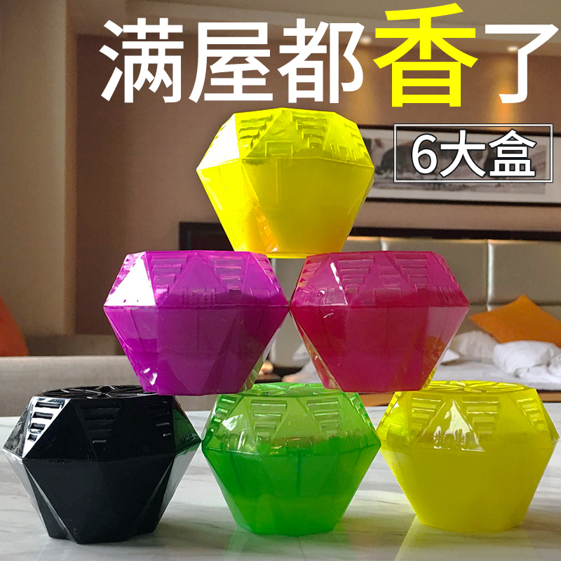 花仙子固体清香剂厕所除臭卫生间香薰室内男持久汽车香水空气清新
