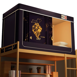 月光阁家纺旗舰店强遮光可伸缩宿舍床帘大蚊帐学生宿舍专用一体式上铺下铺窗帘支架