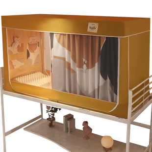 全封闭大学生宿舍床帘蚊帐一体式寝室单人下铺上铺幔窗帘带支架