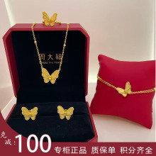 官方丨专柜克减100正品周大福足金蝴蝶黄金项链花月佳期手链耳钉