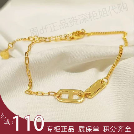 官方丨正品克减120周大福纯金黄金猪鼻子手链足金AB链新款项链