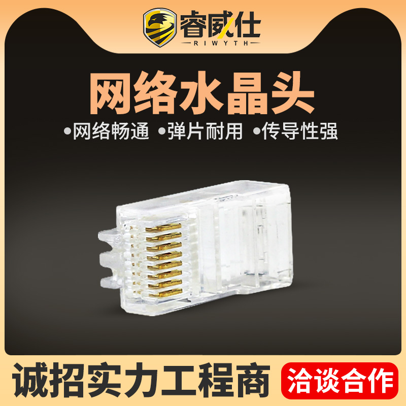 网络水晶头数字监控器摄像机