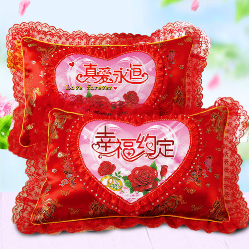 结婚喜庆卧室枕头套十字绣