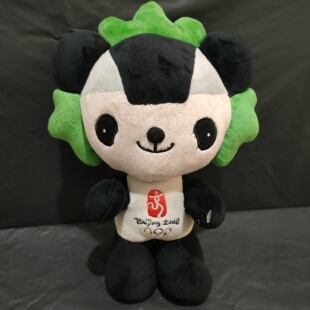 福娃晶晶2008北京奥运会吉祥物可爱公仔毛绒玩具女生可爱收藏福娃