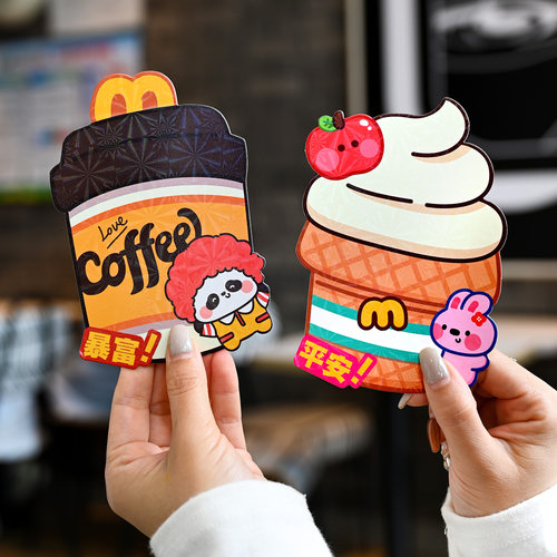 2025年蛇年小号造型闪卡红包袋