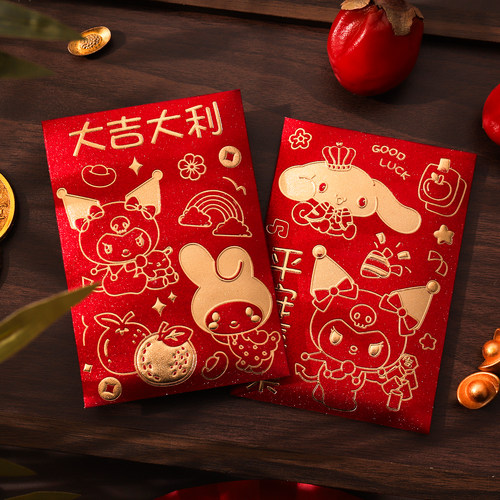 2026新款港版马年卡通红包袋可爱库洛米儿童压岁钱小号磨砂利是封