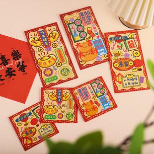 2026马年发财暴富财神爷文字祝福语利是封新年通用个性创意红包袋