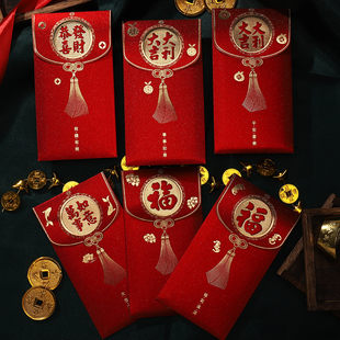 2026年新款福字红包袋个性创意加厚镂空大吉大利小利是封定制LOGO