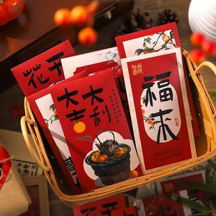 2026马年创意书法插画红包新年喜庆福来喜乐千元利是封高档新款