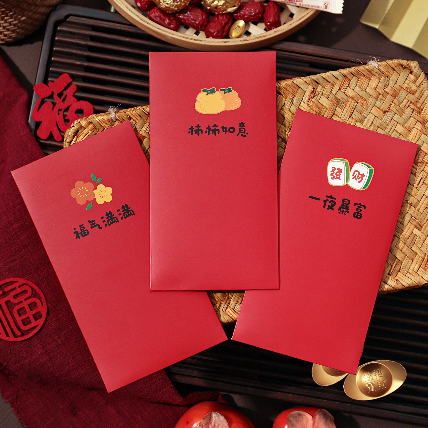 2026新款红包袋个性创意马年红包过年春节卡通可爱通用简约利是封