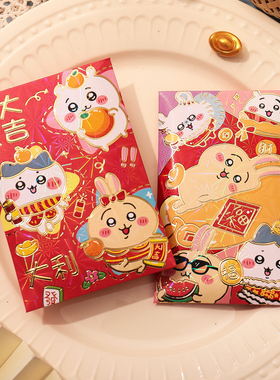 2026卡通红包袋chikawa吉伊卡哇小八创意可爱马年春节压岁利是封