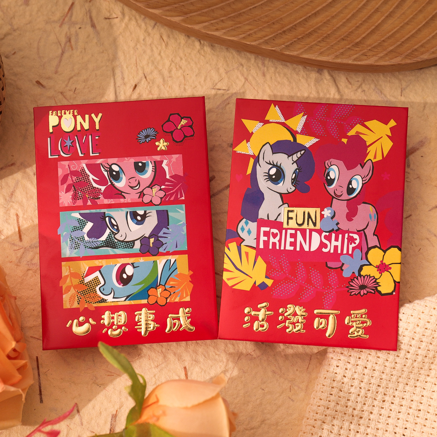 小马宝莉喜庆百元小红包2026马年春节小朋友通用新年压岁钱利是封,节庆用品/礼品,红包/利是封,淘宝优惠券,粉丝福利购,淘宝优惠卷