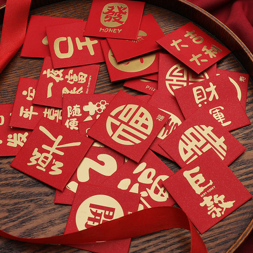 迷你硬币红包多款可选