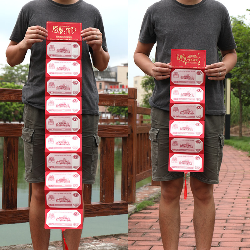2026创意折叠红包袋开业生意乔迁之喜感谢爸爸妈妈情人生日利是封,节庆用品/礼品,红包/利是封,淘宝优惠券,粉丝福利购,淘宝优惠卷