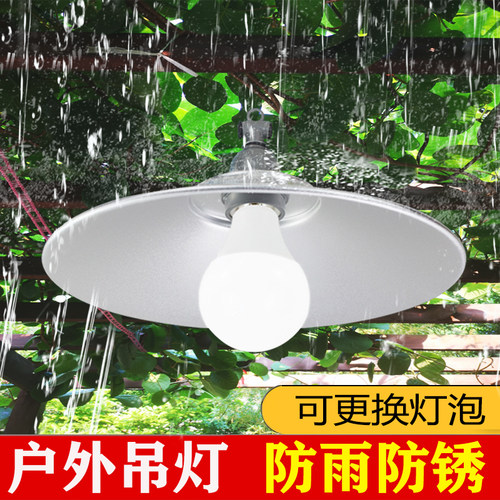 室外防水灯罩+户外防雨照明路灯