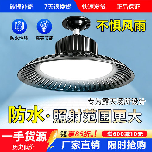 led户外灯，防水，高亮不刺眼！