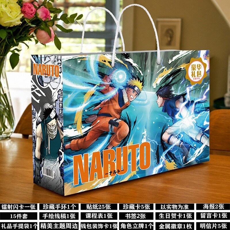 火影忍者周边生日礼物学生伴手礼福袋大礼包卡片海报徽章吧唧礼盒