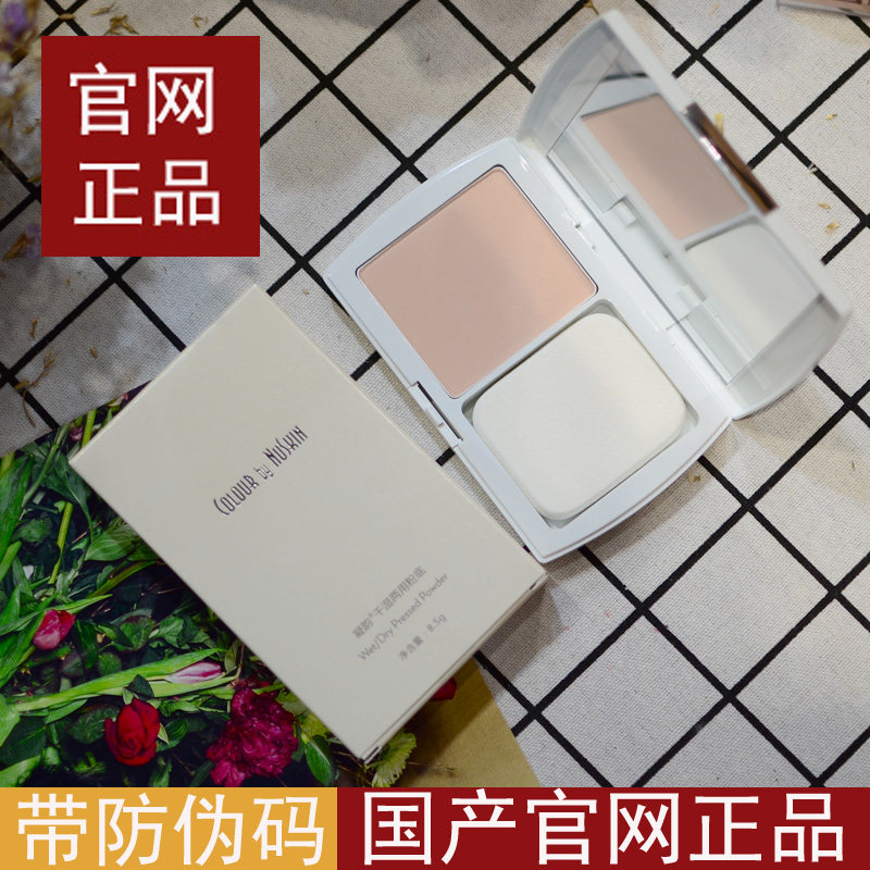 正品国产如新Nuskin凝韵干湿两用粉底 粉饼 带完整包装|ruв категории Косметика, порошок - от Buy2taobao.com для оказания профессиональной услуги покупки агента Taobao