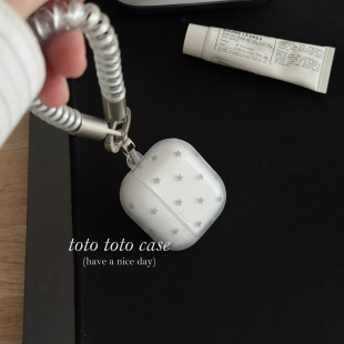 小众高级磨砂白星星AirPods5代耳机壳手提弹簧挂件绳适用Airpodspro3保护套新款苹果4代Airpods3代简约耳机套