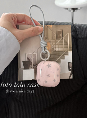 ins粉灰色星星Airpods4耳机套适用苹果2代蓝牙耳机壳AirPods3代新款保护套小众皮挂绳AirPodspro2/3防摔保护