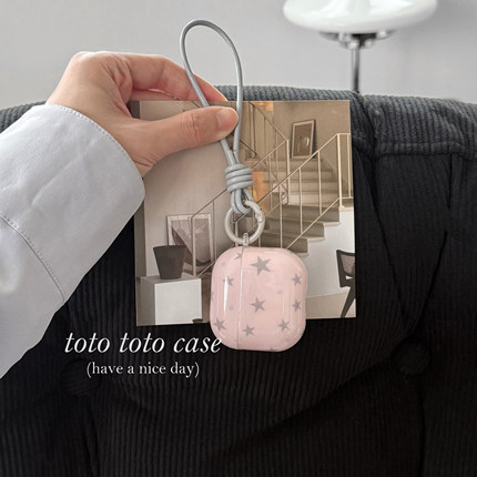 ins粉灰色星星Airpods4耳机套适用苹果2代蓝牙耳机壳AirPods3代新款保护套小众皮挂绳AirPodspro2/3防摔保护