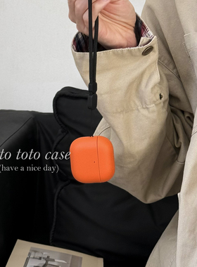 小众简约同款橙色AirPodspro3耳机套新款适用苹果2代耳机壳AirPods3代保护套手提挂绳Airpods4代纯色防摔pro2