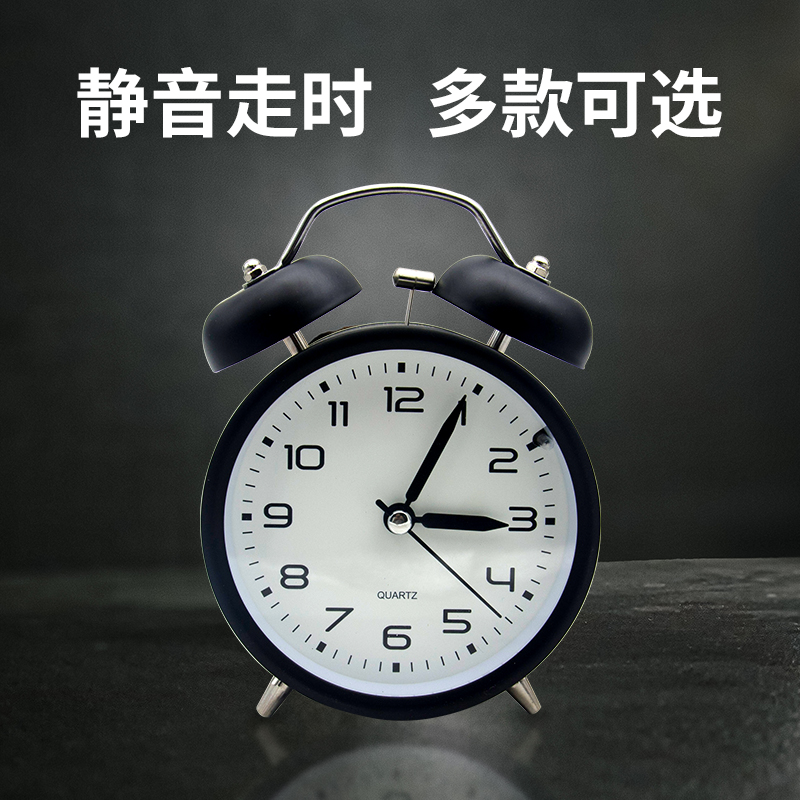 大学生金属简约静音个性床头闹铃