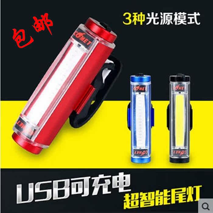 Eclairage pour vélo - Ref 2400127 Image 1