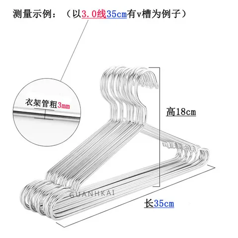 实心儿童成人晾衣架晒衣挂衣架广凯防滑衣架金属不锈钢