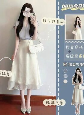 夏装新款时尚减龄穿搭女装裙子 名媛气质小香风两件套套装女
