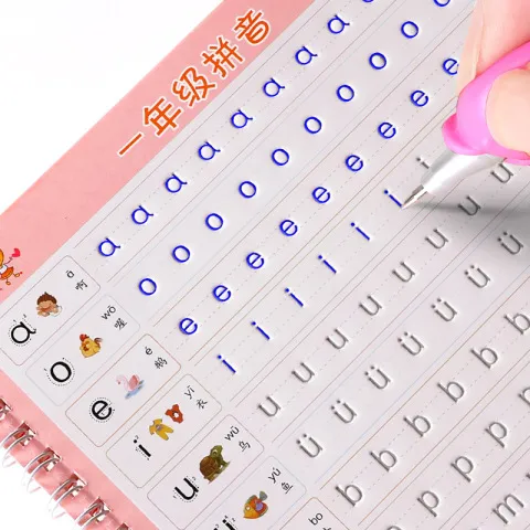 同步练字帖小魔幻儿童练字本练字神器上下册一年级凹槽