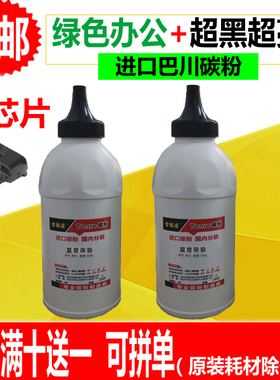 适用夏普MX-312CT碳粉 M261N M311N 2608N 3108N 2628L 3508U墨粉