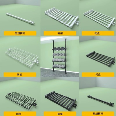 酋长家免打孔复合钢晾衣架可伸缩