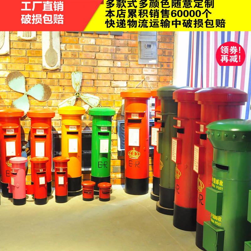英伦邮筒信箱铁艺摆件信筒