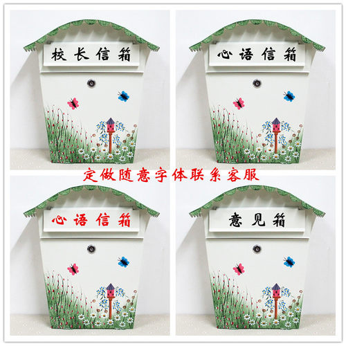 带锁意见箱挂墙学校信箱