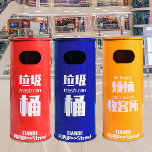 复古工业风营地垃圾桶油桶户外大号创意个性 网红高颜值箱商用定制