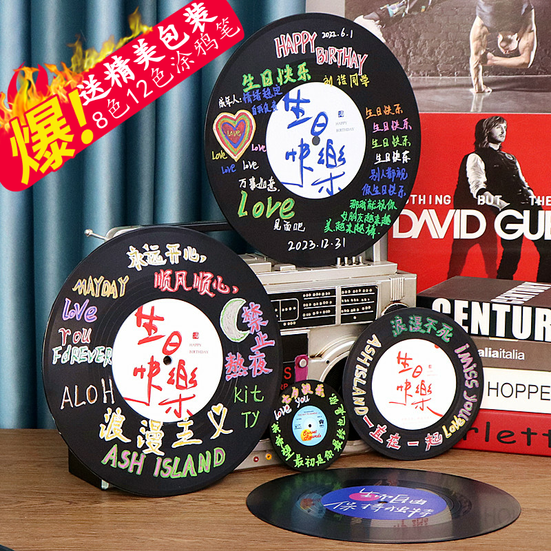 diy黑胶唱片复古海报墙贴酒吧