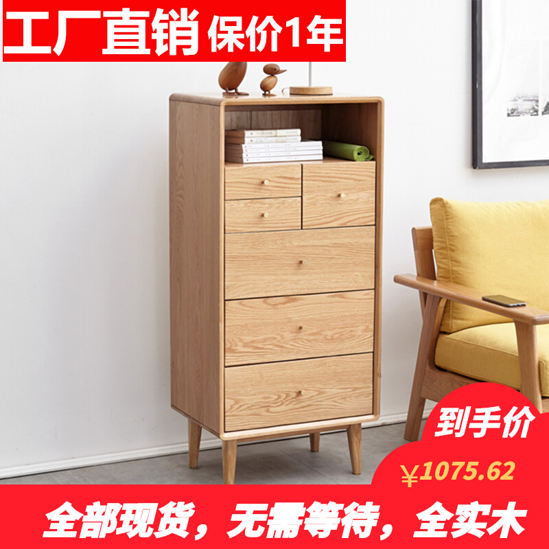 全实木六斗柜北h欧红橡木储物柜简约现代抽屉柜卧室收纳柜高5橱子
