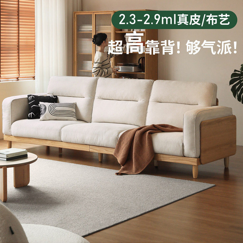 工厂直销实木沙发家用布艺高靠背红橡木原木色直排沙发客厅小户型,住宅家具,实木沙发,淘宝优惠券,粉丝福利购,淘宝优惠卷