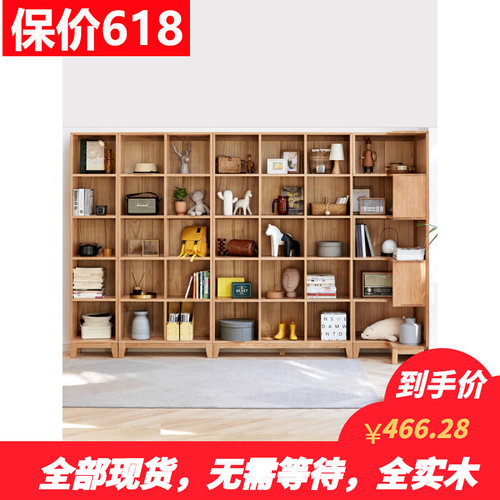 纯实木书架组合全红橡木置物架y书柜简约高开放式原木满整墙可定