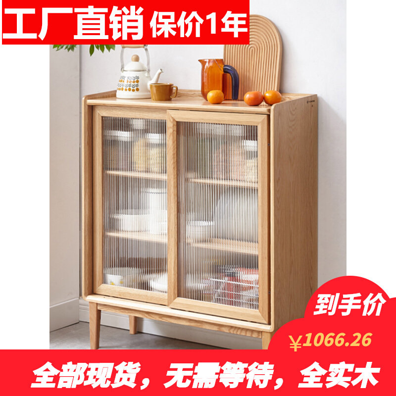 全实木餐边柜纯红橡木酒柜超薄小户型餐厅储物柜北欧风格