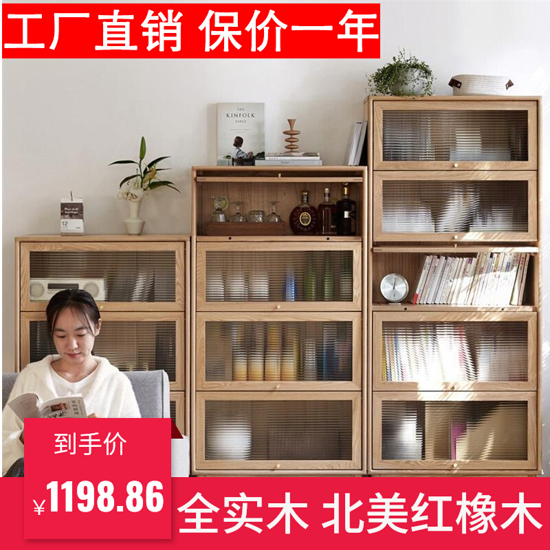 全实木书柜简约书架橡木家用多层翻门餐边柜小户型收纳玻璃柜子