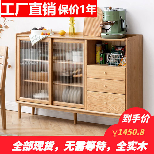 全实木餐边柜纯红橡木超窄型30cm橱柜收纳储物柜超薄Y北欧酒柜边