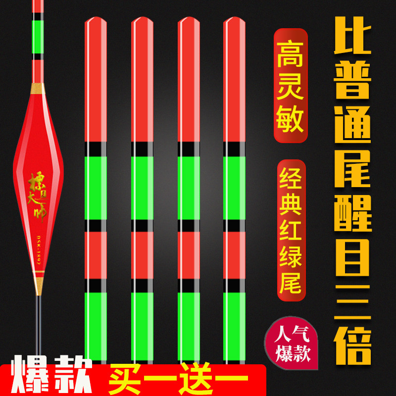 纳米空心尾鱼漂套装醒目加粗尾老年近视高灵敏鲫鱼鲤鱼大物浮漂标