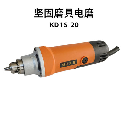 坚固电磨机小型手持打磨机电动玉石切割机抛光机雕刻机迷你小电钻