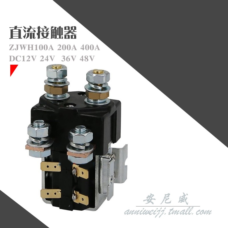 ZJWH100A ZJWH200A ZJWH400A换向接触器CZWHZJWH SW81 SW84 SW181